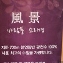 풍경무인텔 이미지