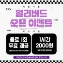 퍼플미플보드게임카페