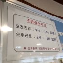김미경소아과