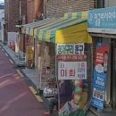좋은친구팬시 이미지