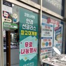 안경공장공장장 렌즈아이 이미지