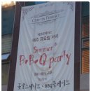 테라스670 이미지