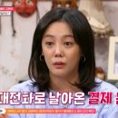 고은아 카카오 검색결과