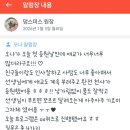 댕스미스 이미지