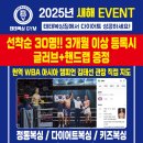 태태복싱 GYM 이미지