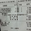 삼성네이쳐메이드