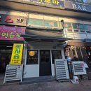 [내돈내산] 새로오픈 대박냄새 토리시코 솔직 후기 #예비웨이팅맛집