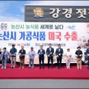 강경젓갈물류센타 - 원주시 | 강경젓갈물류센타