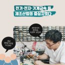 세운금속 네이버블로그