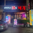 태후제주시청점 이미지