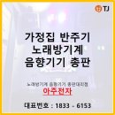 대한기계총판 이미지