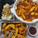 노랑통닭 송탄점 | 노란통닭 &amp; 떡군이네 송탄점 리뷰!