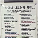 여의도예치과의원 이미지