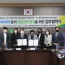 경북식품과학마이스터고등학교 이미지