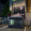 달삼로L | [울산] 삼산동 고기 맛집 부라더고깃집 그릴링서비스까지 추천