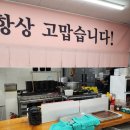 전주새싹콩나물국밥 - 전주시 덕진구 온고을로 517-1 | 전주새싹콩나물국밥