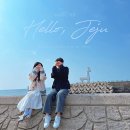 CU거제사등등대점 | 제주 1일차 여행코스 추천🌴 (포토존·맛집·카페·야시장)