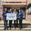 신중동종합사회복지관 이미지