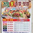 삼미시장 이미지