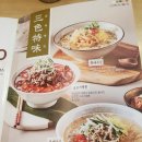 국수나무 - 금천구 금하로 750 | 국수나무