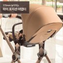 오이스터4 절충형 유모차 내돈내산, 여자 혼자 이용 후기