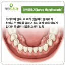 닥터오치과의원 이미지