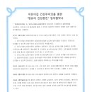 정관5어린이집 이미지