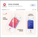 중랑365의원 이미지