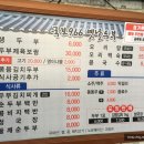 국보966옛날두부 이미지