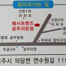 공주의당점 네이버블로그