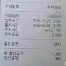 지금의세상 | 대구어린이세상 꾀꼬리극장 주차 후기
