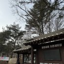새재타이어