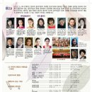 ＜이가인카페＞보나기획 주최 포스터, 프로그램 / 2016 LA한국가곡의 밤 / 초청성악가 소프라노 임청화 & 김민지 이미지