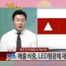 대주개발 이미지