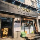 [수원 영통/가치있는 밥상] 아주대 주변 한식전문점 솔직한 방문후기