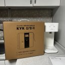 김영귀환원수 | 김영귀환원수 알칼리이온수기 설치후기