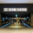 센쓰리공인중개사사무소 이미지