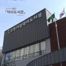덕이도서관 교양교실 | No.9_덕이도서관