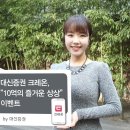 즐거운상상