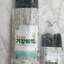 소영이네 이미지