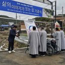 이야기가 있는집 이미지