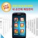 (주)진승정보기술 이미지