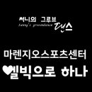 마렌지오스포츠센터 이미지