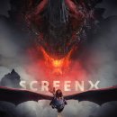 CGV 서면 스크린X 관람료 할인받고 100원 팝콘까지! (드래곤 길들이기 후기)
