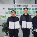 자원순환㈜ 이미지