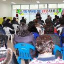 우방아이유쉘센텀경로당 이미지