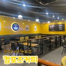 컴포즈커피원주단계북원여고점