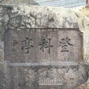 활터약수터 Daum카페