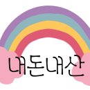 키즈카페 방방킹 이미지