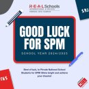 Good luck for SPM! 이미지